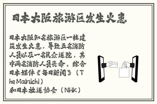 日本精品视频在线永久观看