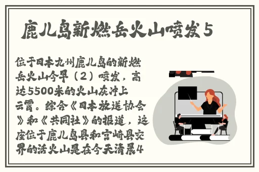 麻花传MD034苏蜜清歌义父
